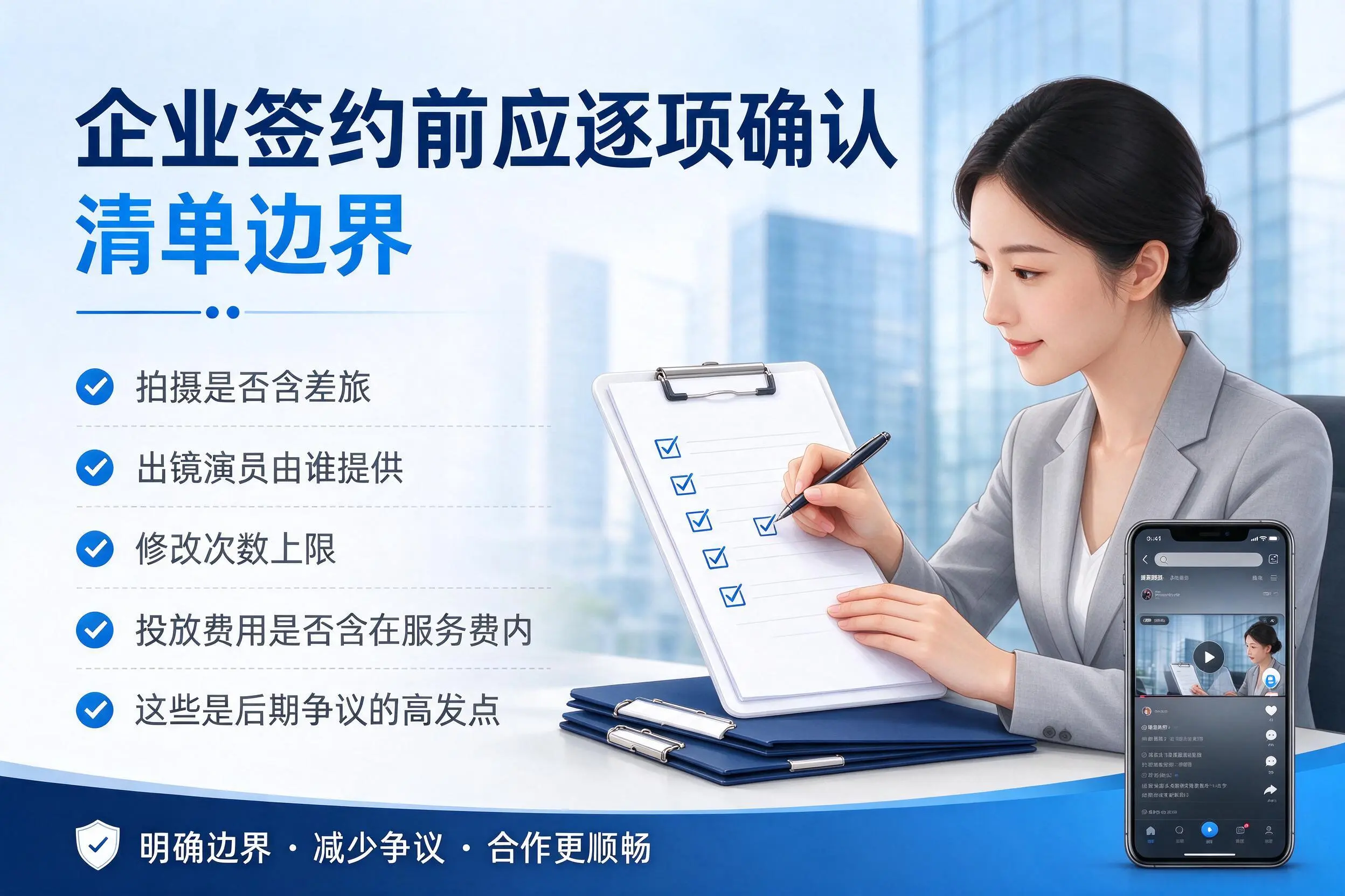 安庆短视频代运营是什么?一文讲清服务内容与合作模式